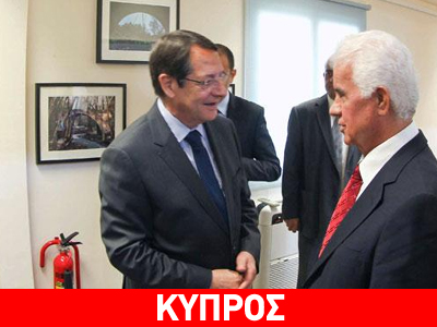 Αναστασιάδης στα κόμματα: Καταθέστε προτάσεις για διζωνική ή άλλη λύση